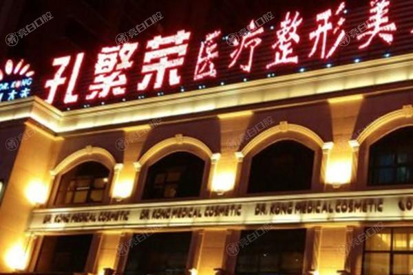 洛阳异物取出哪家整形医院好？ 听说洛阳华美医疗美容、西工莱尔美、毛大夫整形正规口碑好