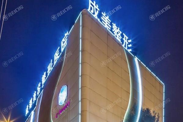 成都欣德美玻尿酸整形医院哪家好 排名里的成都懿和唯美医疗美容院/恒博天姿/成都美容整形值得去