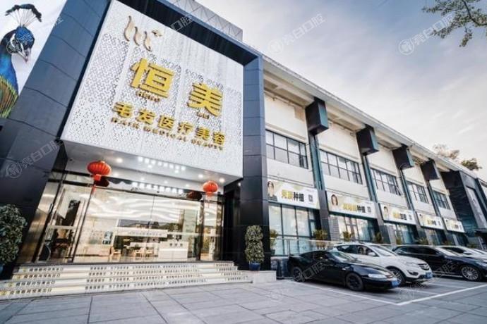 成都耳基底提升整形医院哪家好 成都棕南医院、西区整形医院、成都恒美植发列居前三