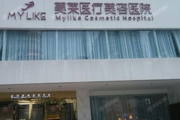 长沙生长因子取出哪个整形医院可以做 皆是长沙生长因子取出实力好医院