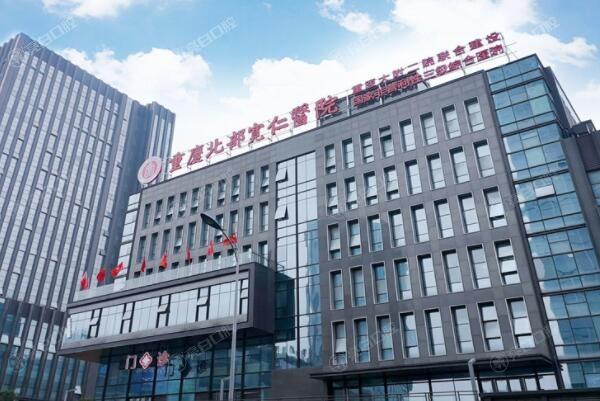 重庆V-line手术便宜又好的整形医院有哪些 重庆军美医疗美容医院/重庆秀山俪美医疗美容诊所/重庆军科疤痕医院做V-line手术比较好 