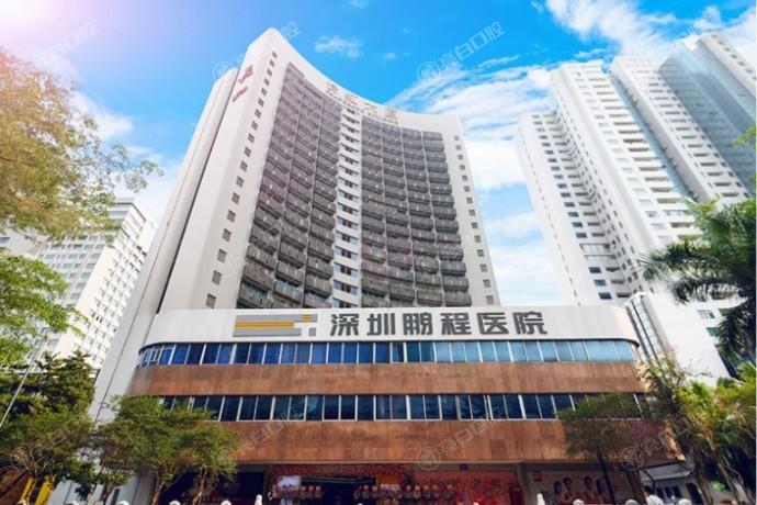深圳假体取出排名好的整形医院名单 非凡/曹孟君/深圳鹏程医院做假体取出比较好 