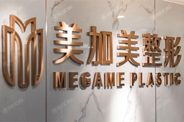 深圳假体取出排名好的整形医院名单 非凡/曹孟君/深圳鹏程医院做假体取出比较好 