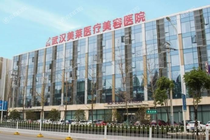 武汉激光祛疤便宜又好的整形医院有哪些 收费实惠口碑好的看这几家