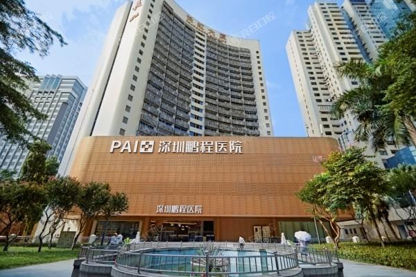 深圳酒窝整形8大排名榜已上线 深圳酒窝整形性价比高的医院在此