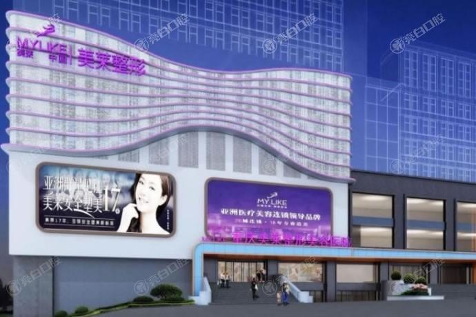 重庆SMAS除皱术整形医院排名 排名靠前的祐美祐康