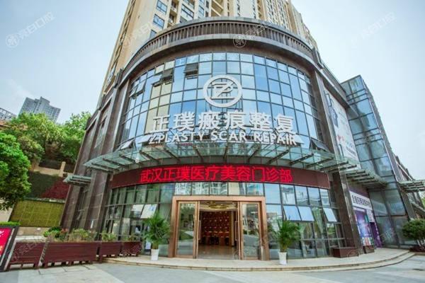 武汉面部轮廓哪家正规好一点？ 一并看看武汉哪家医院好