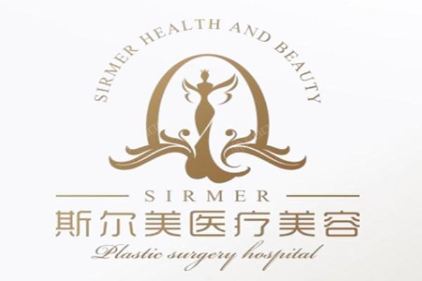 合肥美人尖种植哪家正规又靠谱？ 做得好的有：合肥崔劲松整形/竹一/斯尔美等