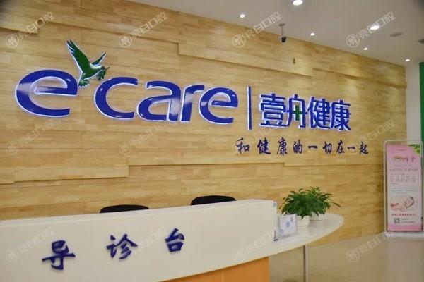 吉林市十大口腔名单揭晓:张杰/爱齿/吉诚等上榜