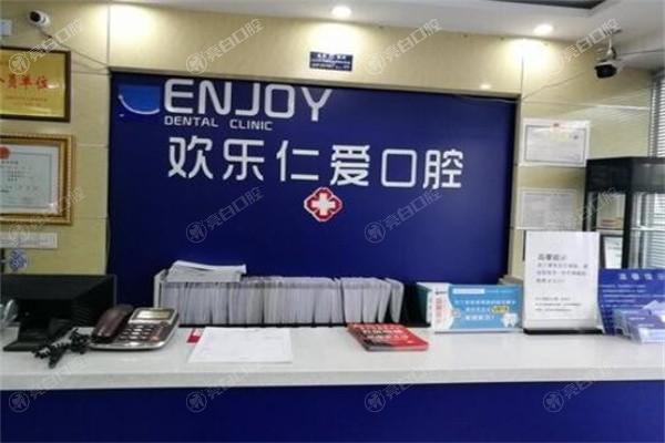 沈阳欢乐口腔医院种植牙多少钱一颗？美国3I牙3900+瑞士ITI牙6300+