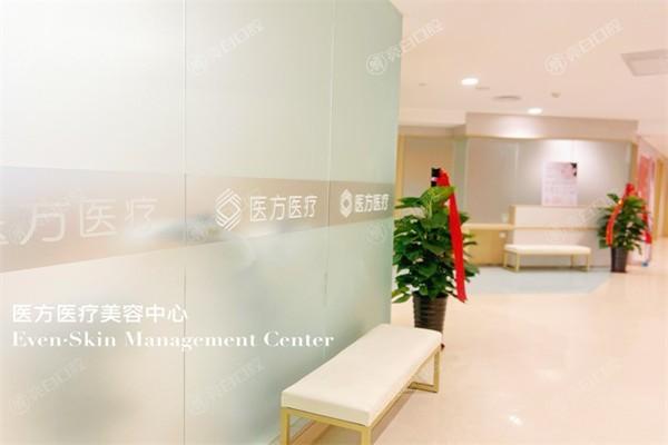 天津下眼睑下至术哪家正规好一点？ 天津伊颂医疗美容门诊、医方嘉明、与时宜美这几家很出名
