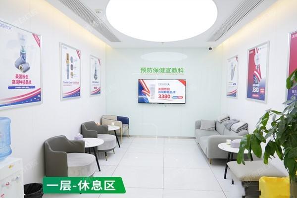 医院分享！揭秘北京英博京植口腔医院，真的是一家既正规又让人放心的口腔医院！