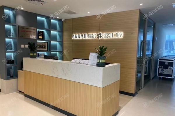 上海鼎植口腔医院种植牙价格表公布:单颗价格1880元起有国内出名的种牙医生黎强高振华