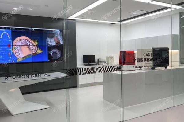 广州团圆口腔门诊是正规医院吗？资质正规技术好医生经验多价格合理