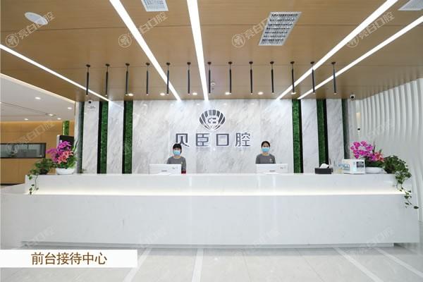 成都贝臣口腔医院地址电话一览，锦江区核心地段，公交地铁直达，口碑佳！