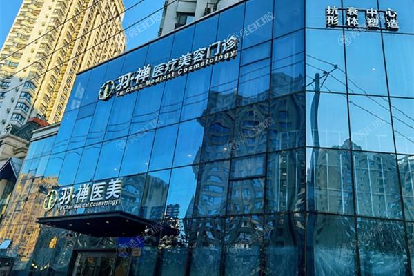 想了解哈尔滨羽禅整形价格表？这里涵盖热门项目费用，给你清晰参考