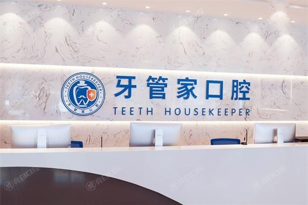 宜昌口腔医院推荐哪家？推荐当地口碑好资质正规性价比高的五家