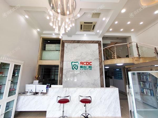 吉林市爱齿口腔拔牙多少钱？2025年儿童拔牙15元起，成人拔牙30元起！