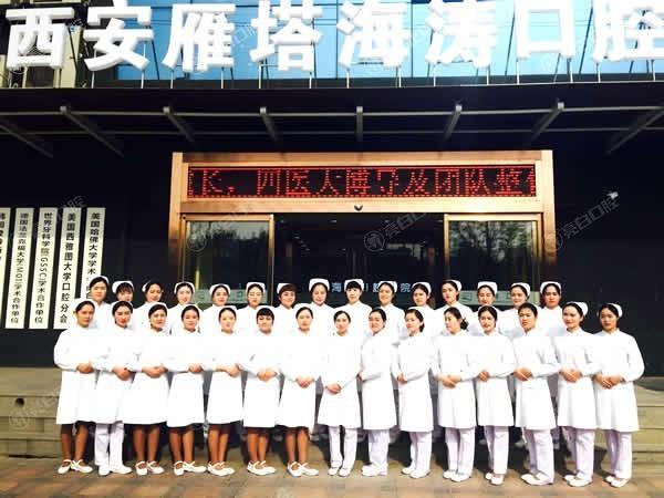 西安海涛口腔靠谱吗？当地人都说种植牙技术好性价比高