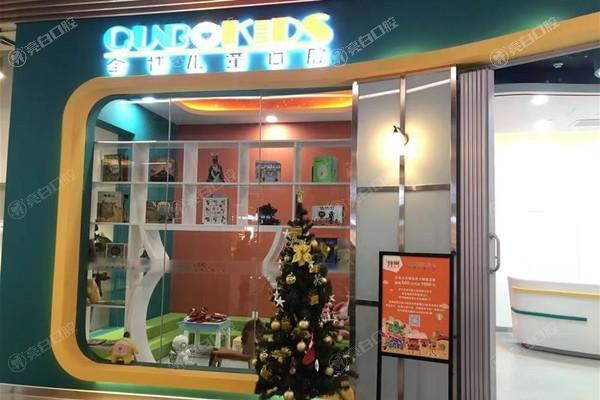 石家庄全博（三博）口腔门诊地址 + 电话分享！交通便利服务好别错过呀！