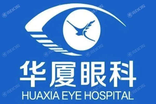 想知道广州眼科医院哪家强？广州眼科医院排行榜公布啦！