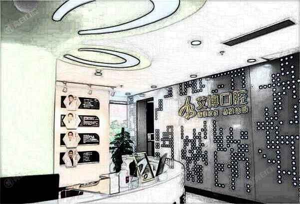 有盐城艾博口腔做牙齿美白好吗？效果惊人看得见！