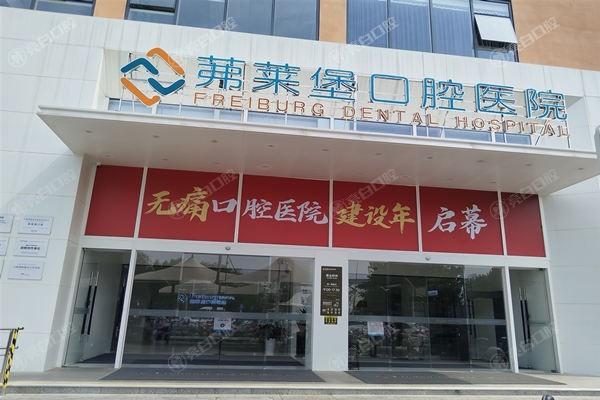 选的合肥十大种植牙医院排名榜!从技术到服务全解析!帮你快速选择