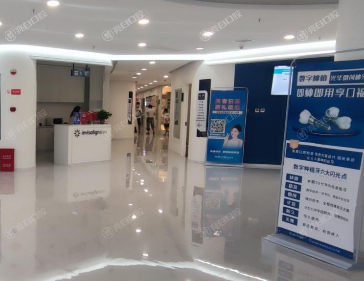 有人知道濮阳光华口腔好不好吗？他家儿牙治疗很有一套！