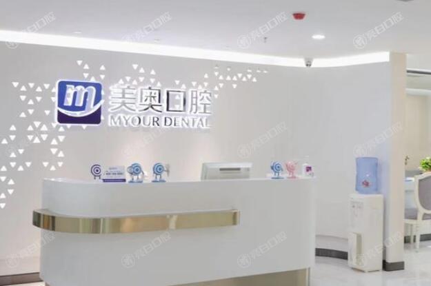 合肥美奥口腔医院预约方便吗？技术规范医生靠谱交通便利