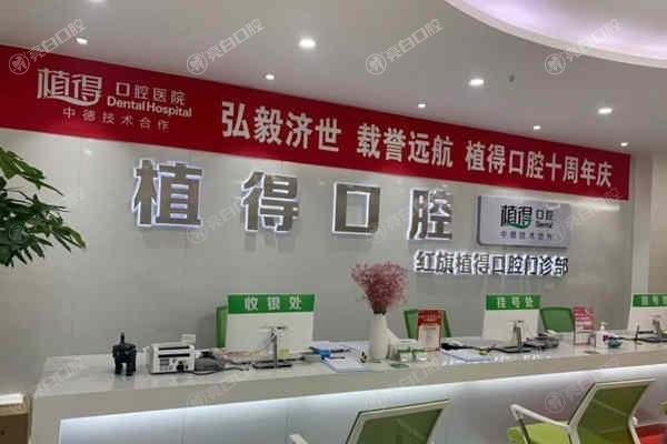 想知道新乡植得口腔种植牙多少钱？不同品牌价格大揭秘！