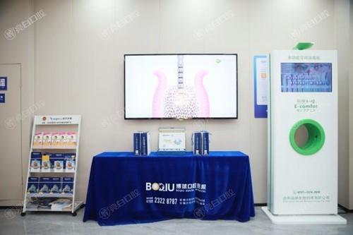 东莞博球口腔服务质量怎么样？体验流程/特色服务全呈现