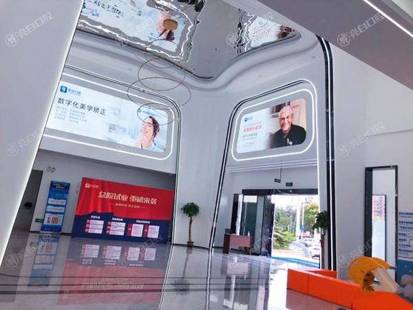 长沙优仕口腔口腔是正规医院吗？从资质到服务全方位揭秘