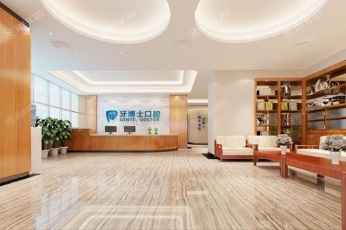 怀化牙博士口碑怎么样？听听大众的声音