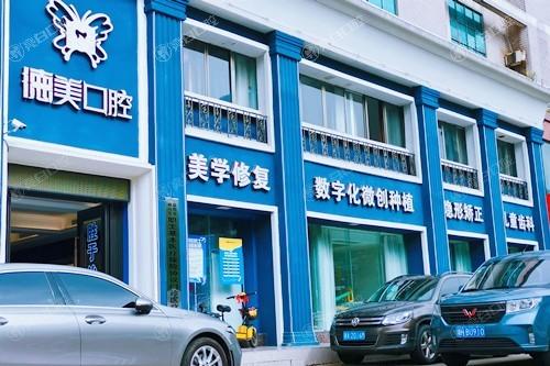 益阳德美口腔环境设施好不好？实地探访一探究竟