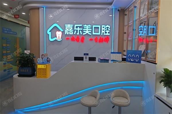 2025乌鲁木齐十大种植牙医院排名：美奥、天牙等私立牙科技术强价格亲民​​ 