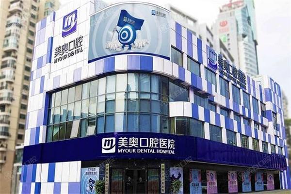 2025深圳种植牙私立医院TOP5：美奥、登特口腔医院等种牙技术好价格便宜实惠
