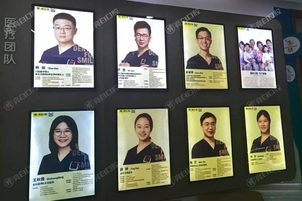 上海维乐口腔医院正规吗：技术实力揭秘，为何成为患者信赖之选？