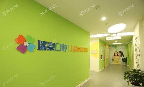 成都瑞泰口腔医院正规吗？查资质看口碑，连锁品牌种植牙有优惠活动
