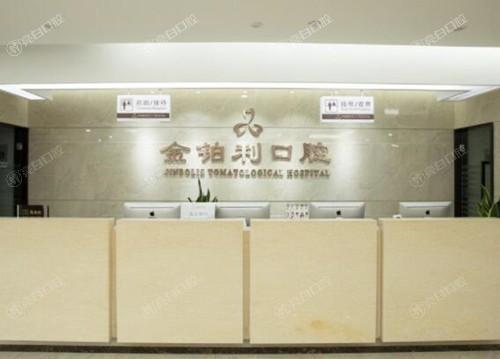 南京金铂利口腔看牙体验怎么样？环境舒适交通便，市民反馈：医生耐心讲解清楚 