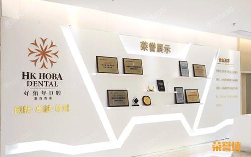 东莞好佰年口腔正畸效果好吗？众多矫正案例见证奇迹