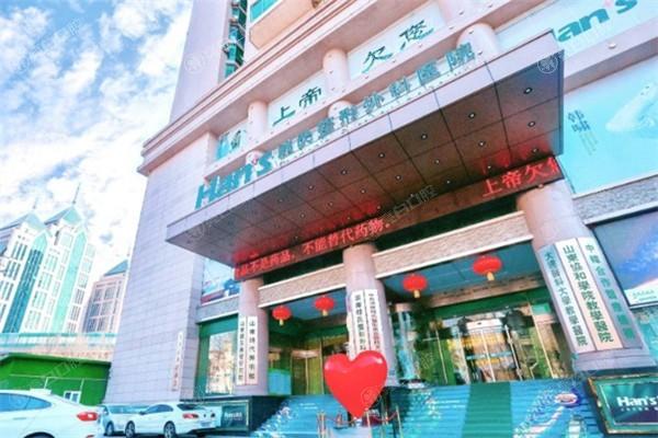 2025济南韩氏口腔医院收费标准调整：种植牙2980起，牙齿矫正6500起性价比高
