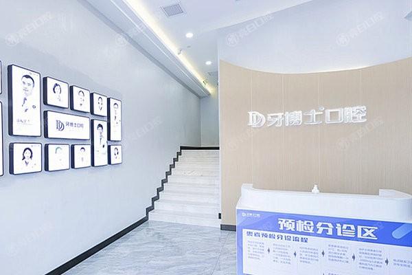 福建泉州牙博士口腔怎么样？正规牙科技术好口碑不错价格不贵