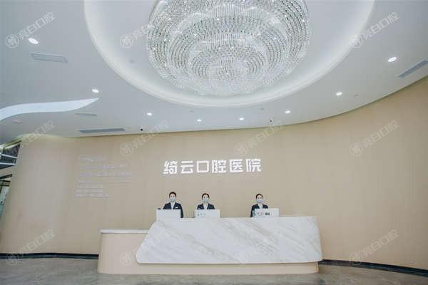 达州绮云口腔价格曝光！儿童齿科、牙周治疗费用一览！