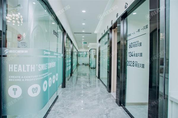 达州绮云口腔医院种植牙收费标准:单颗2300元起:半口、满口价格看过来