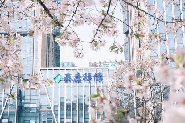 绍兴泰康拜博口腔医院电话地址一览，位置好找做公交地铁都方便