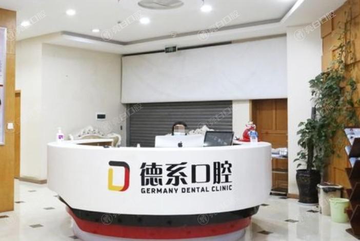 好奇昆明德系口腔实力如何？雄厚实力是口腔治疗的坚实后盾！