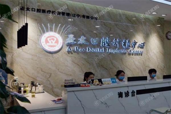 快来了解重庆口碑极佳的口腔医院有哪些?这几家别错过