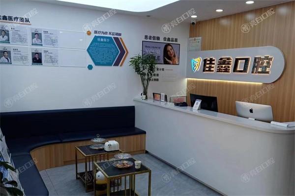 2025太原种植牙医院排名TOP5：皓雅口腔/达美联合口腔/鼎植口腔等机构对比（含价格表）