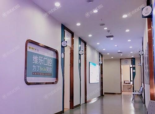 南昌维乐口腔在线咨询电话：附地址/医生信息+种植牙5300起+补牙290起