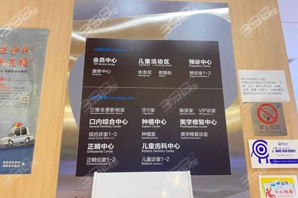 西安弗莱堡口腔怎么样？口碑可靠特色项目多不错的一家医院